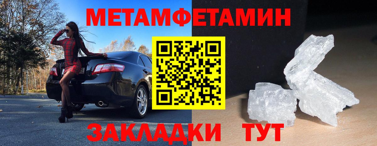 АМФЕТАМИН  Вход с VPN  Кызыл  АМФЕТАМИН 97% 