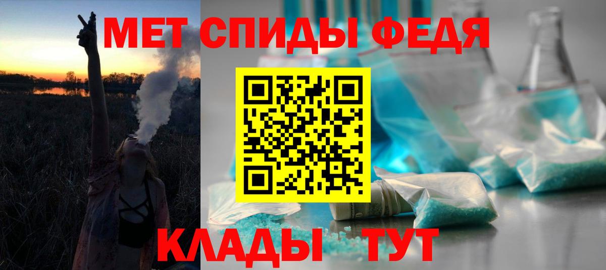 АМФ Розовый Кызыл