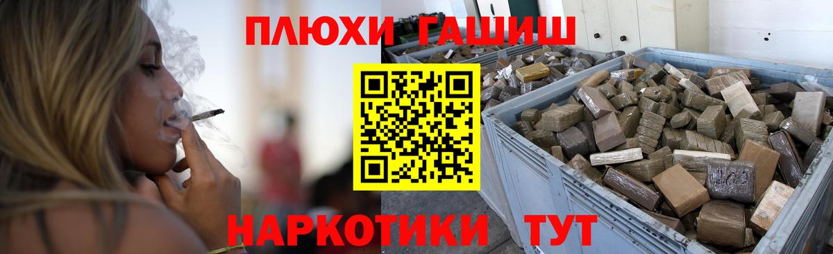 ГАШ ice o lator  ГАШ  Кызыл  ГАШ 40% ТГК  Вход с VPN 