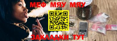 а пвп мука Туймазы