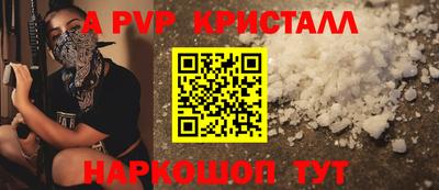 а пвп мука Туймазы