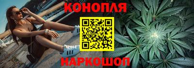 каннабис Тула