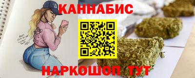 каннабис Тула