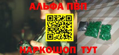а пвп мука Туймазы