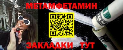 а пвп мука Туймазы