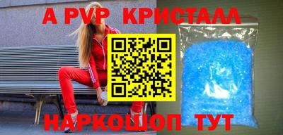 а пвп мука Туймазы