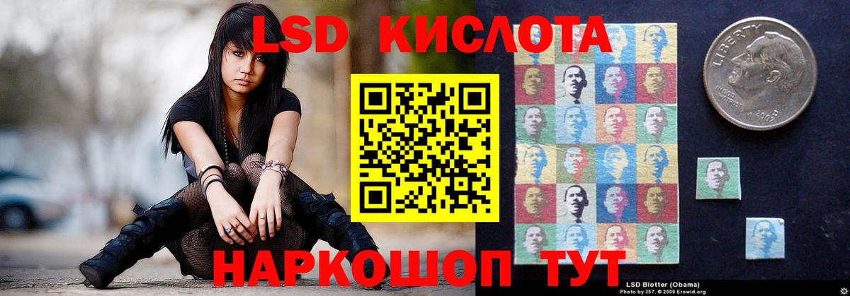 Кызыл  Лсд 25 экстази ecstasy  Вход с VPN  LSD-25 экстази кислота 