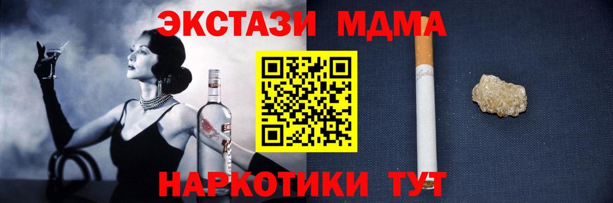 MDMA Molly  Вход с VPN  Кызыл  MDMA crystal 