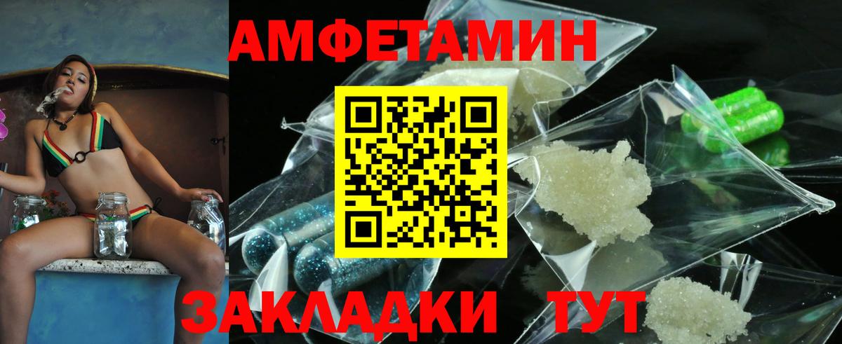 Кызыл  МЕТАМФЕТАМИН пудра  Вход с VPN  МЕТАМФЕТАМИН пудра 