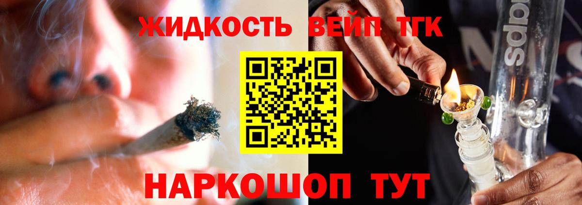 Дистиллят ТГК концентрат Кызыл