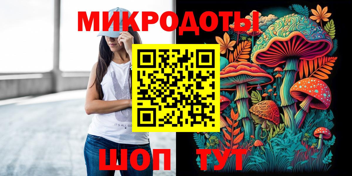 Галлюциногенные грибы Magic Shrooms  Вход с VPN  Кызыл  Псилоцибиновые грибы ЛСД 
