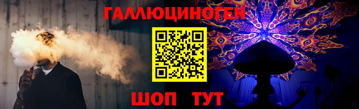 Галлюциногенные грибы мицелий Кызыл